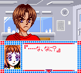 Doki x Doki Sasete!! (Japan) In game screenshot